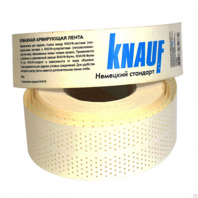 Лента бумажная 52х50хS перфорир. KNAUF 214685