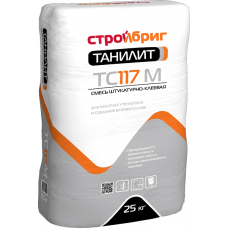 Штукатурно-клеевая смесь СТРОЙБРИГ ТАНИЛИТ ТС117 М (25кг.)