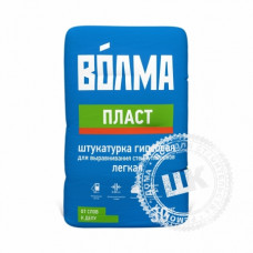 Волма-Пласт штукатурка д/вн. работ 25кг (10кг/м2)