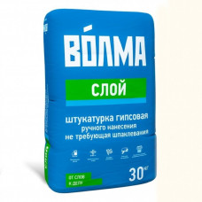 Волма-Слой штукатурка для вырав-я стен и потол-в+глянц. поверхн. д/вн. работ 30кг (8-9кг/м2)