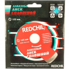 Диск алмазный  125*22,2мм Redchili Сегмент 07-07-07-3