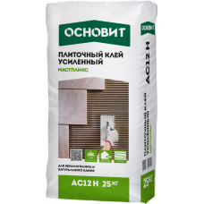 Клей усиленный ОСНОВИТ МАСТПЛИКС АС12Н (25кг) Н