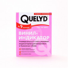 Клей обойн.QUELYD "Индикатор" 250г