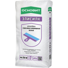 Шпаклевка гипсовая финишная белая ОСНОВИТ 20кг.ЭЛИСИЛК PG36 W