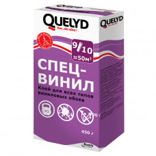 Клей обойн. QUELYD"Спец-Винил" 450г