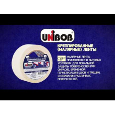 Лента малярная 48х40м (инд. упак.) UNIBOB K37963